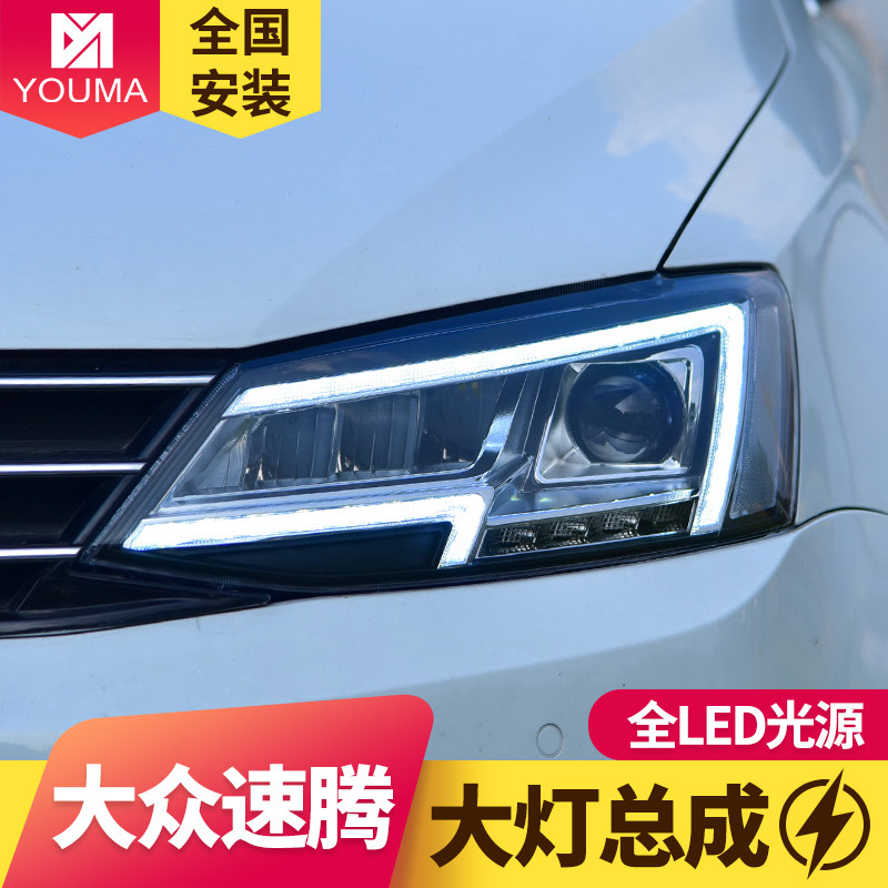 专用于大众速腾大灯总成12-18款改装日行灯流水转向灯LED大灯