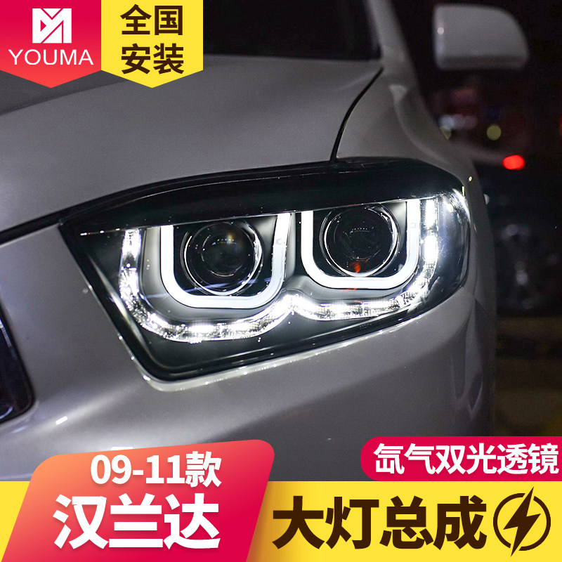 专用于09-11款丰田汉兰达大灯总成改装LED大灯LED日行灯LED转向灯
