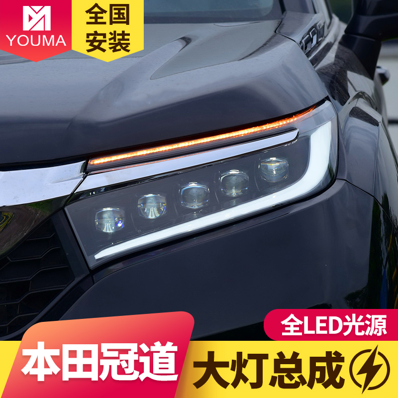 冠道大灯总成新款特价