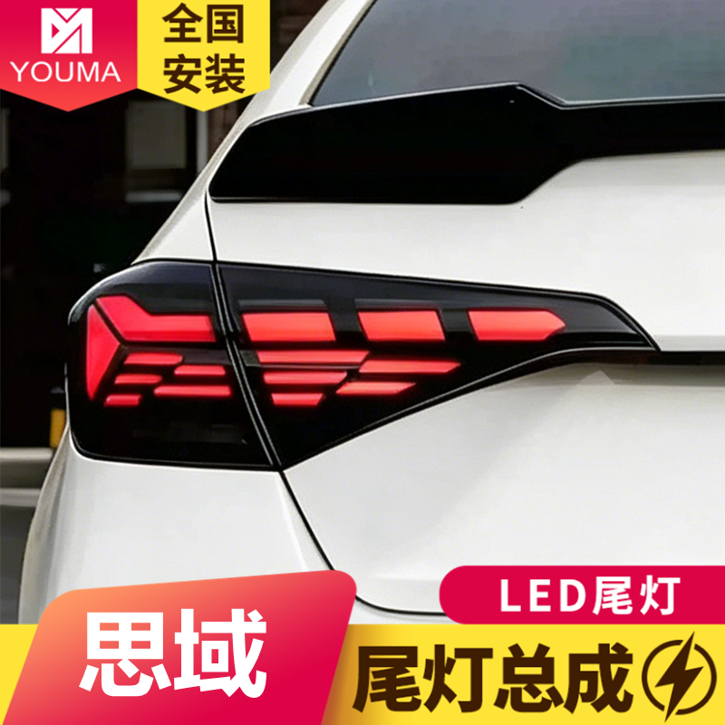 适用于22-25款本田11代思域尾灯总成改装LED动态流光转向灯尾灯