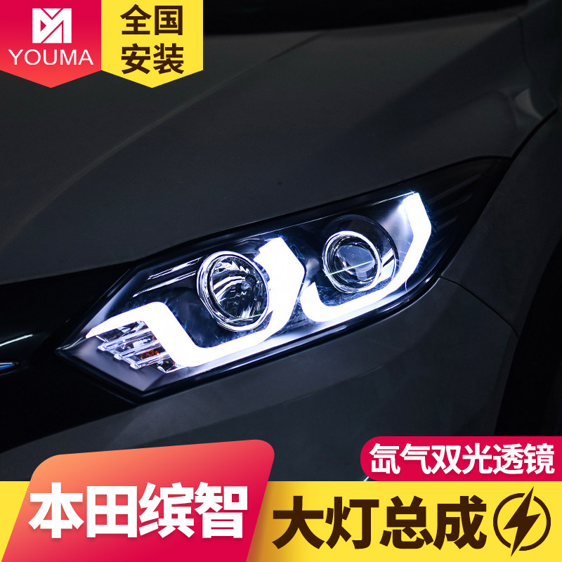 专用于本田缤智大灯总成改装LED光导天使眼日行灯透镜氙气灯总成