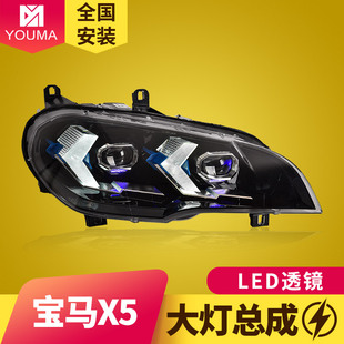 专用于宝马X5大灯总成07-13年E70改装G05箭头日行灯LED大灯转向灯