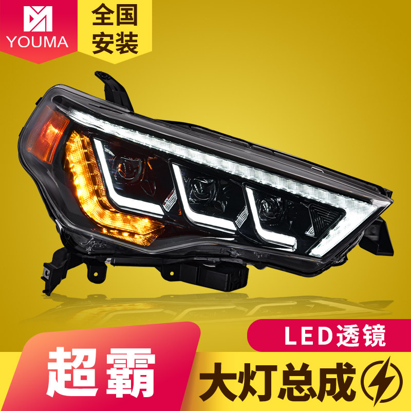 超霸大灯总成新款特价