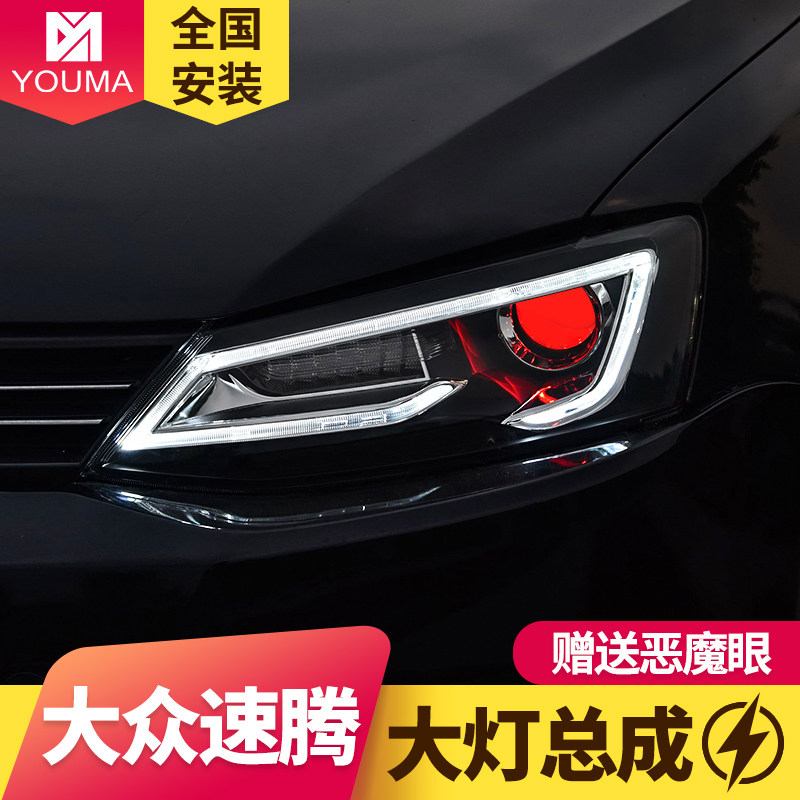 专用于大众速腾大灯总成改装LED大灯A5款LED日行灯流水转向灯