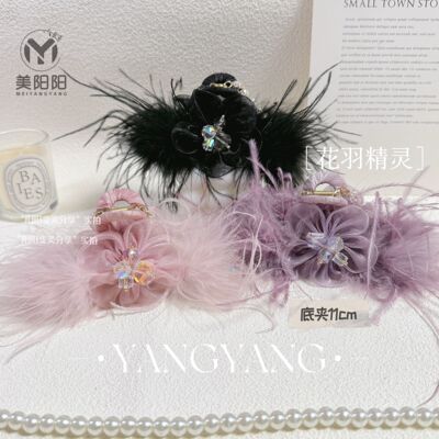 原创设计-【花羽精灵】抓夹仙女风女森系古风手工千金风发夹仙女