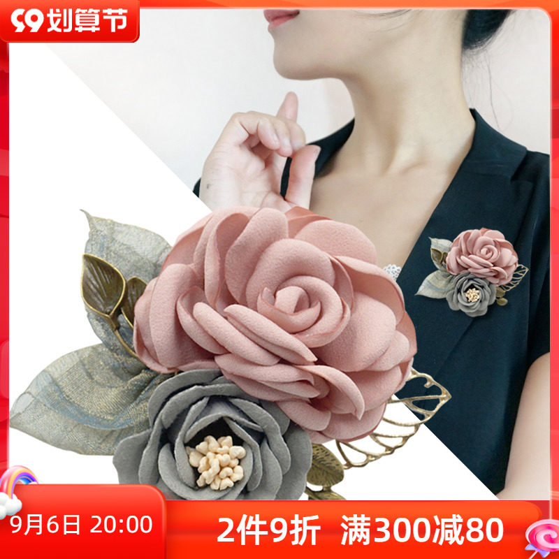 韩版布艺花朵胸针优雅胸花时尚别针丝巾扣外套毛衣装饰配饰品女在类目 饰品/流行首饰/时尚饰品新, 胸针中 - 来自Buy2taobao.com提供专业的淘宝代购服务