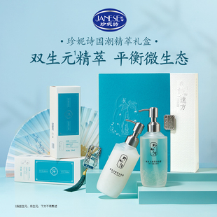 珍妮诗国潮精粹礼盒去屑防断发双生元洗发露滋养官方正品洗发水