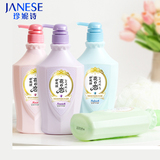 花之恋香氛沐浴露