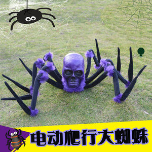 万圣节恐怖道具鬼节电动