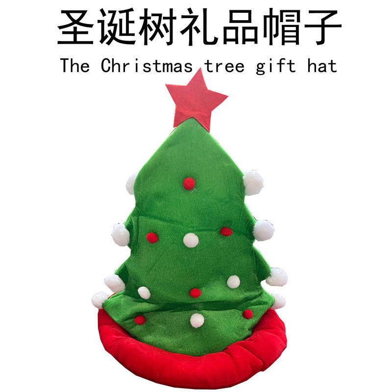 绿色圣诞树帽子头套平安夜拍照道具写真道具卡通搞怪圣诞帽子发饰