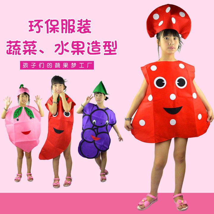 儿童水果服环保服儿童果蔬造型时装秀亲子装六一幼儿园演出服动物