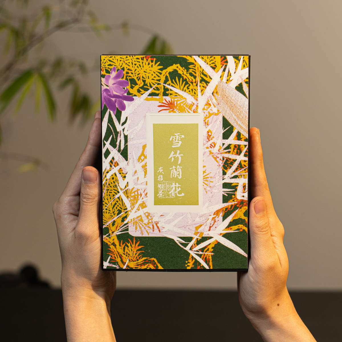 【雪竹兰花】文雅高级香 清冽美妙兰花茶冷泡茶4g*12包灰猴的茶