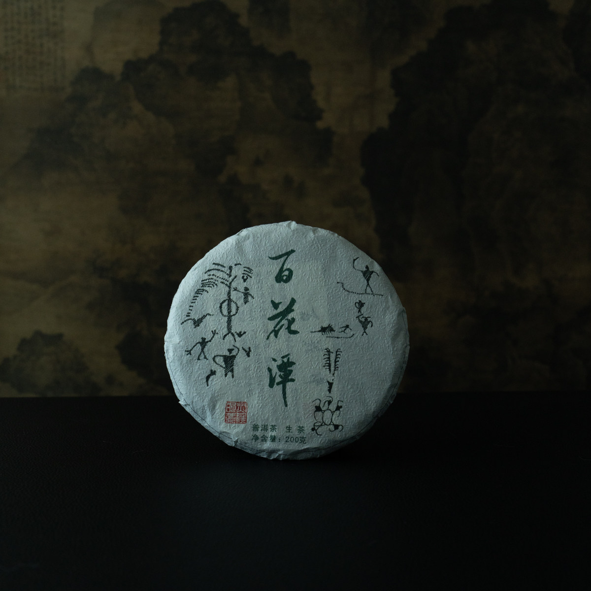 【柔香甜】百花潭2025年春季挑采生普洱茶云南易武200g饼
