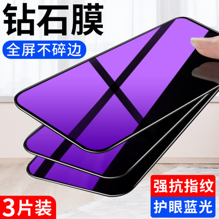 适用oppoR17钢化膜oppo reno z防摔Ace2全屏3覆盖opporeno10十倍变焦版renoz高清R15蓝光R15X黑边R17手机Pro