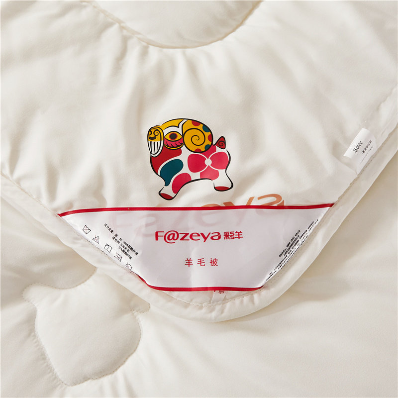 HENGYUANXIANG AUSTRALIAN WOOL QUILT ANTIBACTERIAL QUILT WINTER QUILT SPRING AND AUTUMN QUILT CORE DOUBLE QUILT THICKENED WARM STUDENT DORMITORY