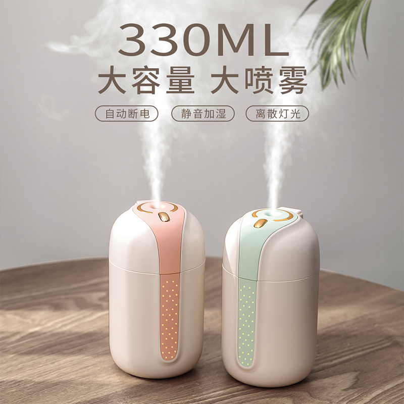 [艾可可数码专营店USB加湿器][可充电款]USB迷你加湿器空气小充月销量85件仅售49元