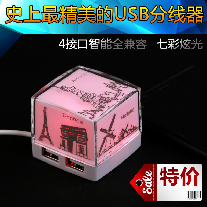 Hub USB - Ref 366879 Image 5