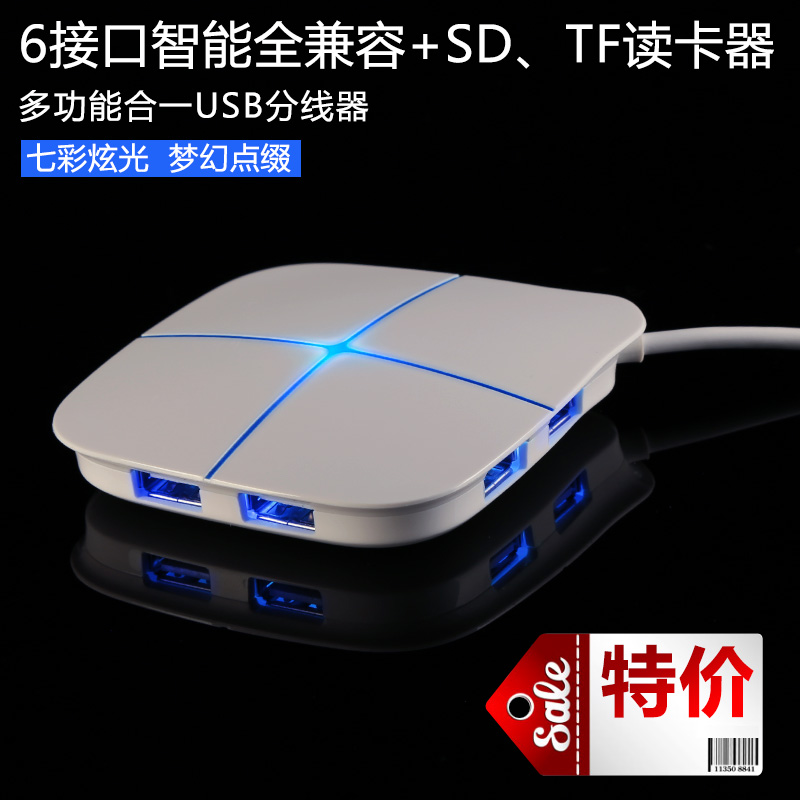 Hub USB - Ref 365583 Image 5