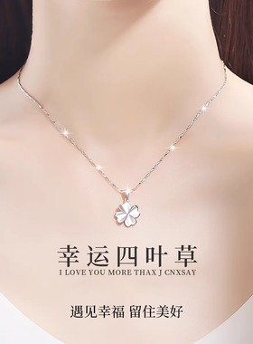 999纯银四叶草项链女士锁骨链2025年新款轻奢小众生日礼物送女友