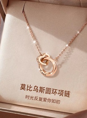 莫比乌斯环情侣款纯银项链