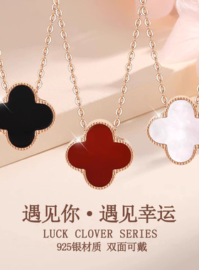 纯银四叶草项链女士18K彩金锁骨链2025年新款爆款圣诞礼物送女友