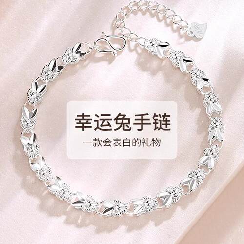 兔子手链女生纯银轻奢小众精致