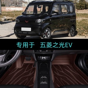 适用25/2025款五菱之光新能源EV专用全包围汽车脚垫大包围纯电动