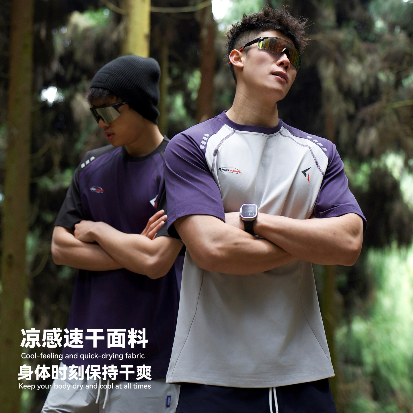 andtime美式凉感夏季速干运动明线短袖男防晒半截袖T恤插肩袖上衣