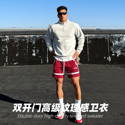 andtime重磅半拉链立领卫衣