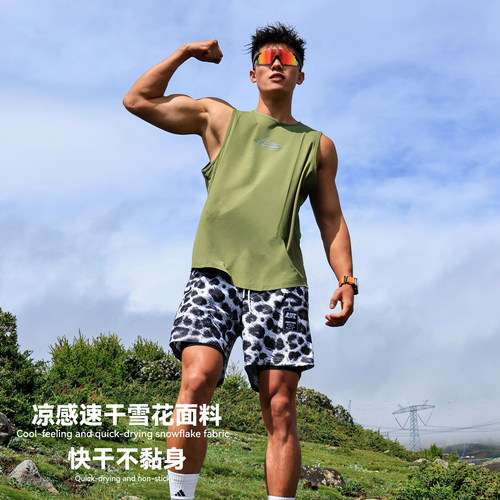 andtime凉感美式运动背心