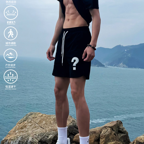andtime潮牌美式短裤问号