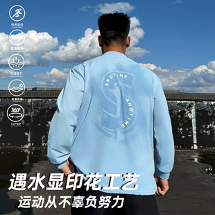 andtime美式 水显印花健身篮球训练运动休闲上衣T恤潮 凉感速干长袖