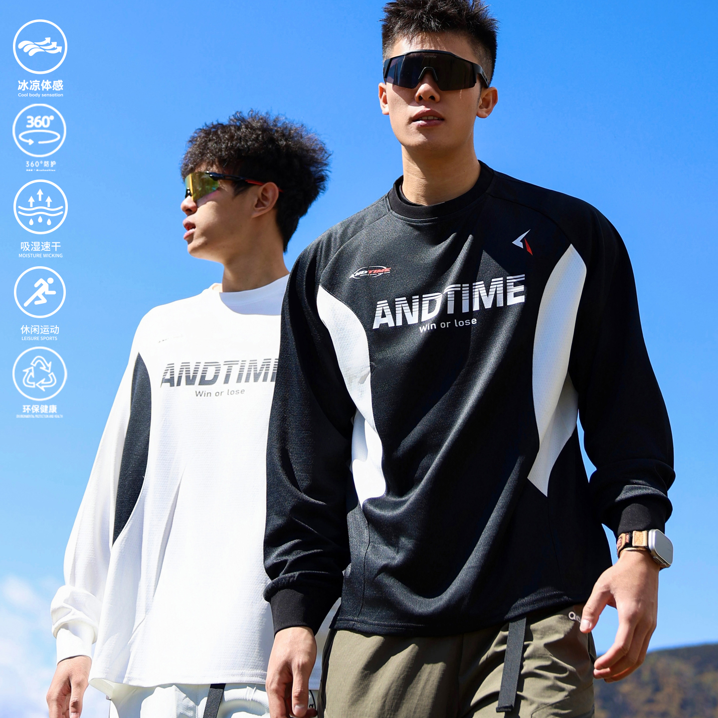 andtime美式运动长袖T恤