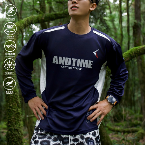 andtime美式撞色冰凉运动长袖