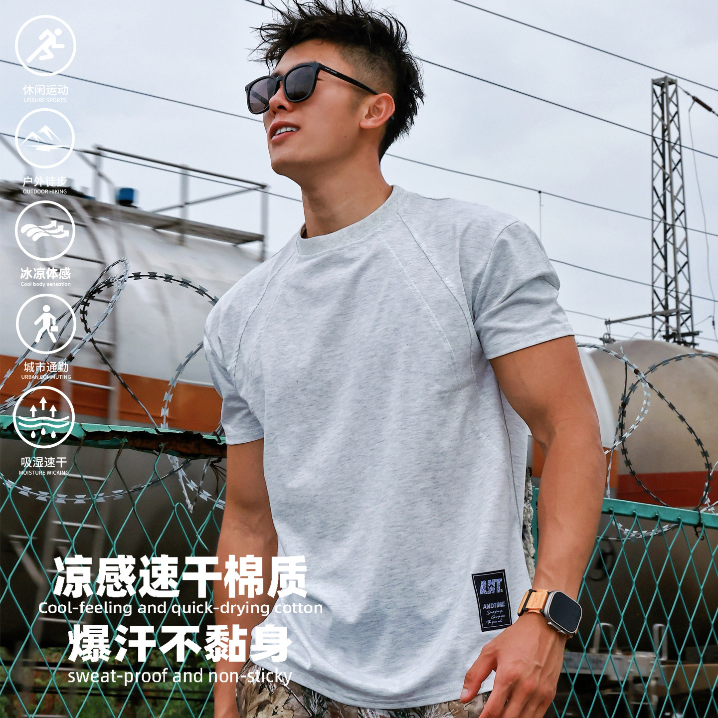 andtime凉感短袖T恤纯色美式显型健身男运动百搭重磅休闲训练衣潮