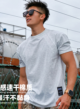 andtime凉感短袖T恤纯色美式显型健身男运动百搭重磅休闲训练衣潮