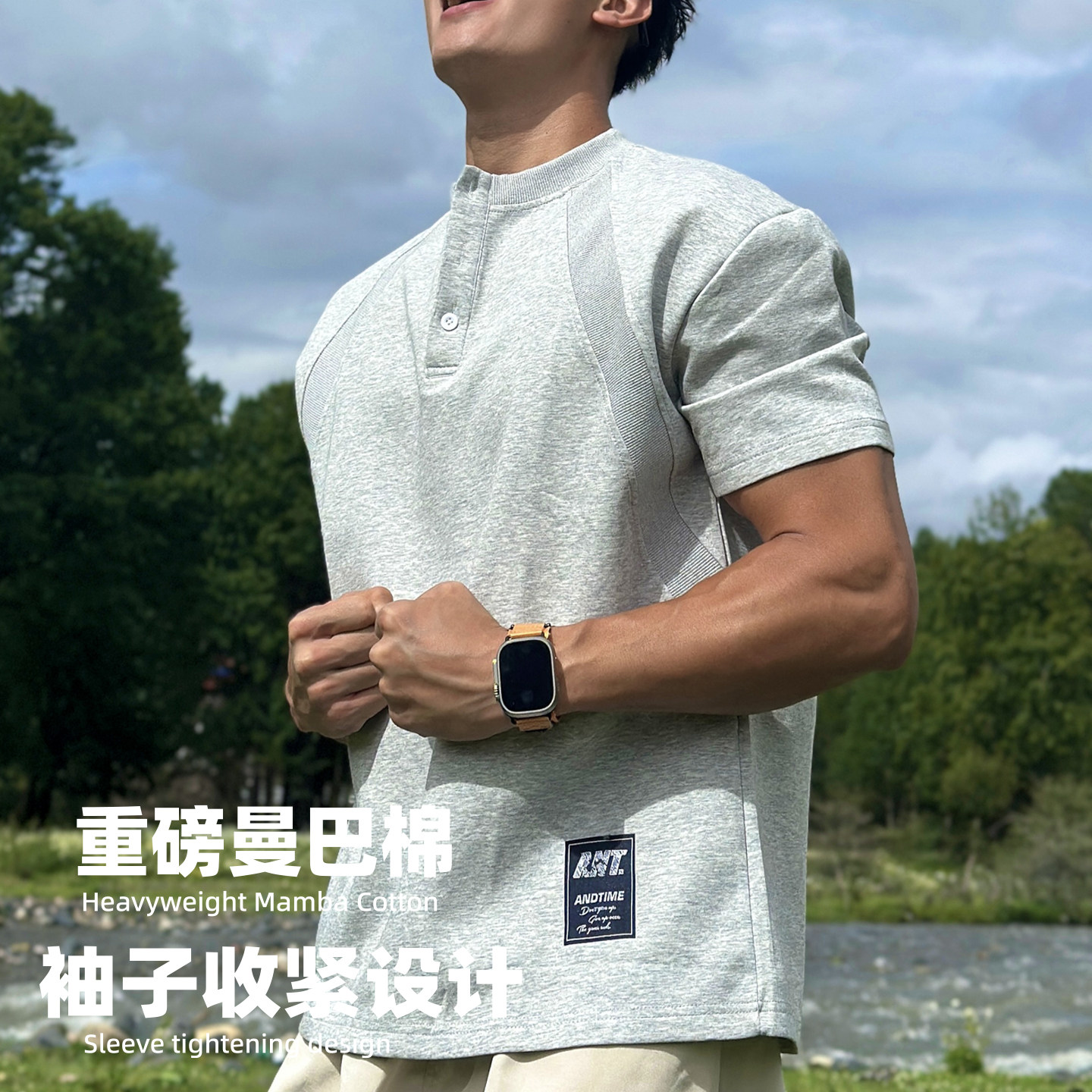 andtime美式曼巴棉亨利领t恤
