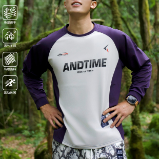 andtime美式 拼撞色健身训练户外运动透气投篮速干宽松t恤 保暖长袖