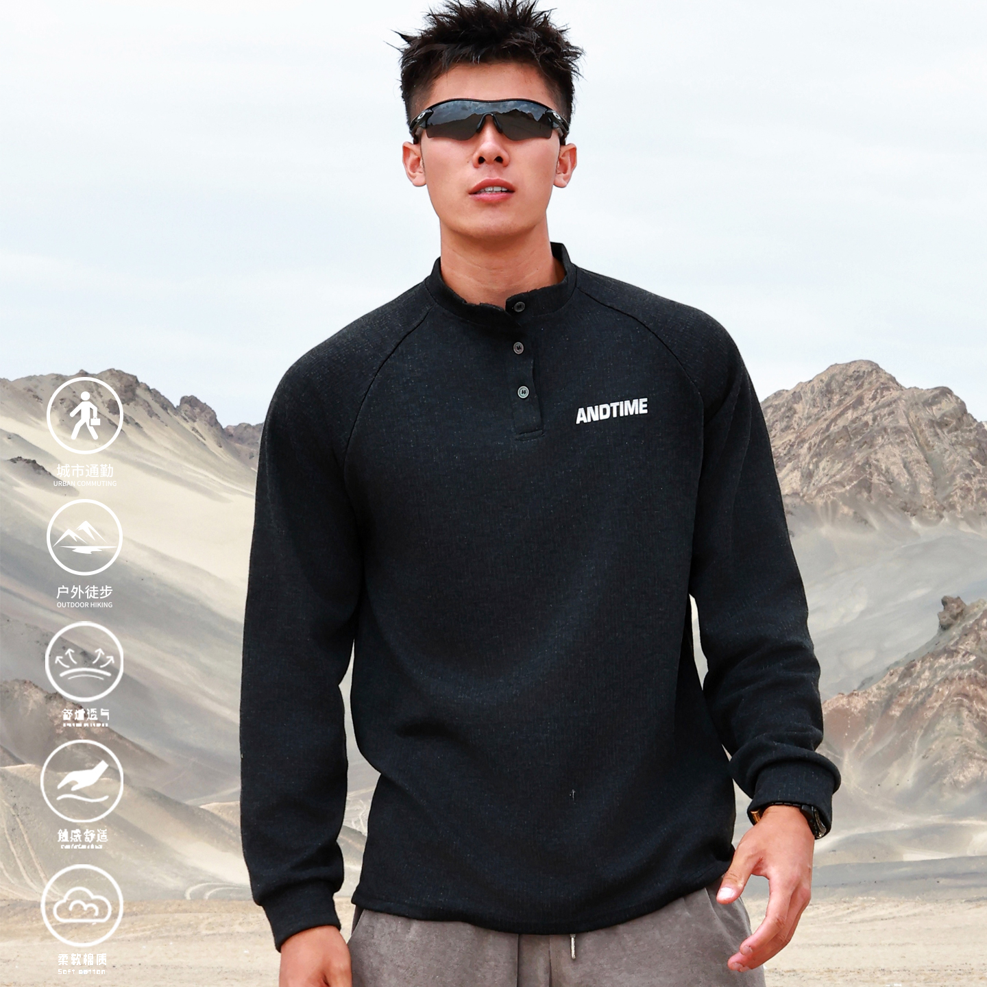 andtime美式秋季T恤亨利领卫衣运动纯色复古条纹重磅亨利衫上衣潮