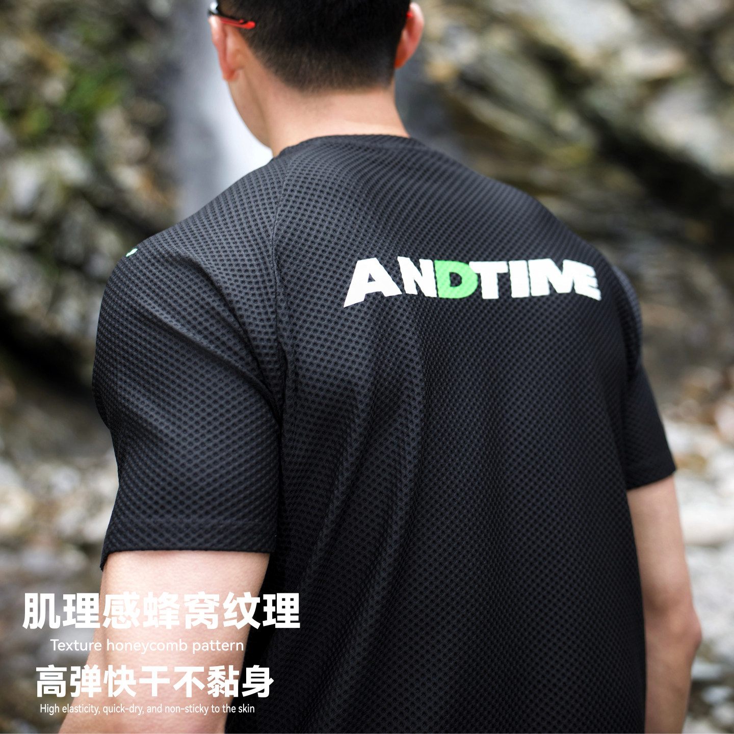 andtime美式蜂窝肌理凉感速干重磅高弹训练健身透气半袖运动t恤潮