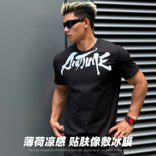 andtime薄荷凉感速干运动T恤