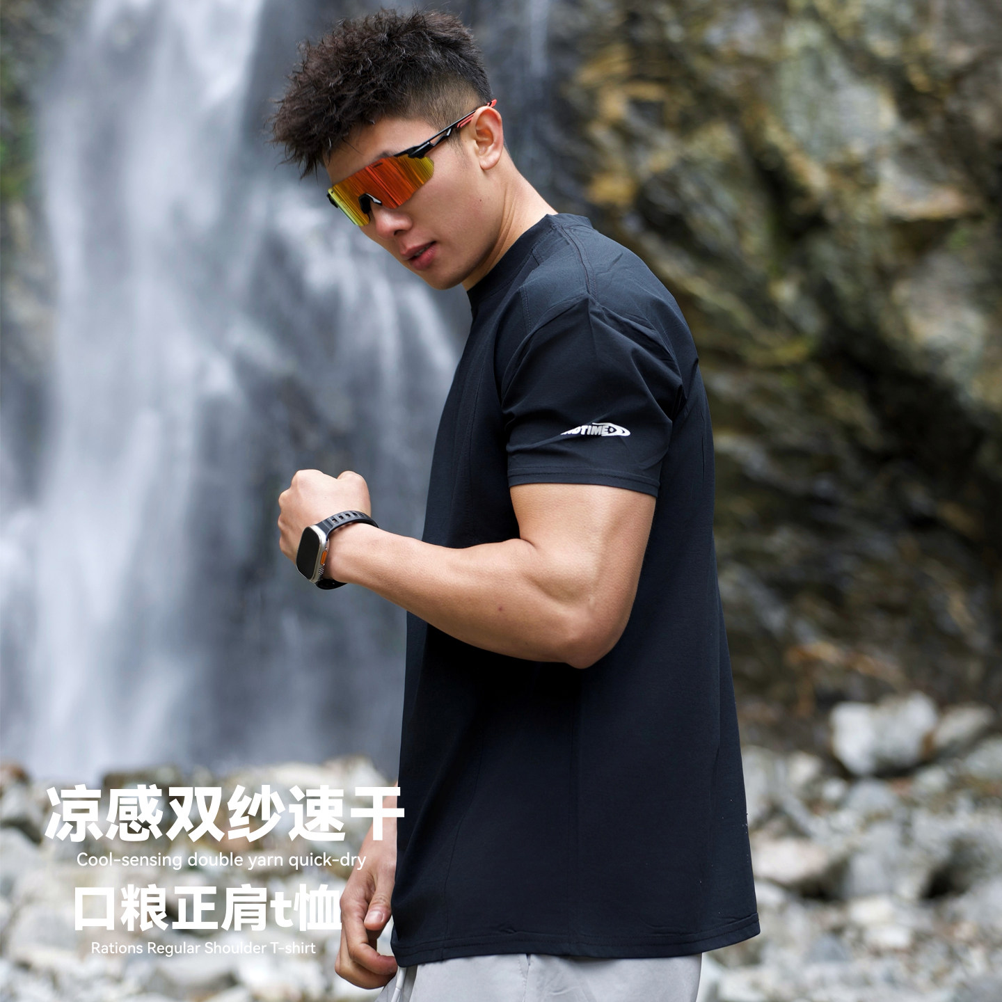 andtime美式口粮T恤纯色拼接凉感短袖透气运动吸湿速干圆领T恤潮