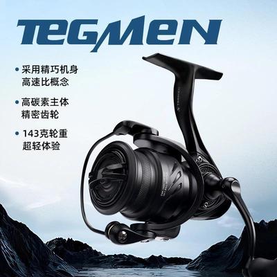 国王路亚泰格曼轻量化远投纺车轮竿金属浅线杯路亚微物远投纺车轮