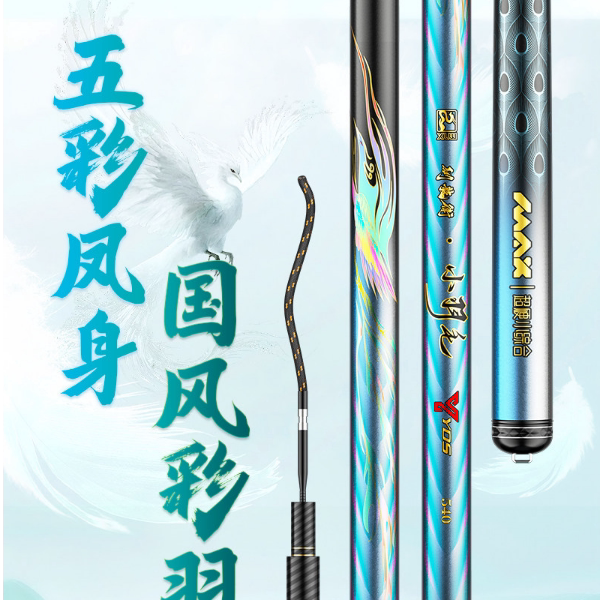 鱼栖林驯龙卫小羽毛超硬版小综合鱼竿超轻手竿28调台钓竿手杆鲫鱼