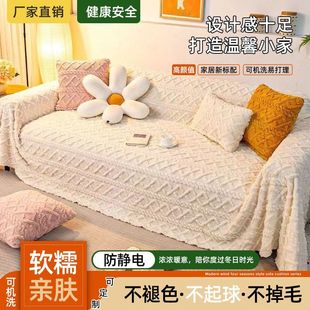 不掉毛防猫抓沙发罩四季 毛绒沙发巾全盖一片式 通用万能毯柔软盖布