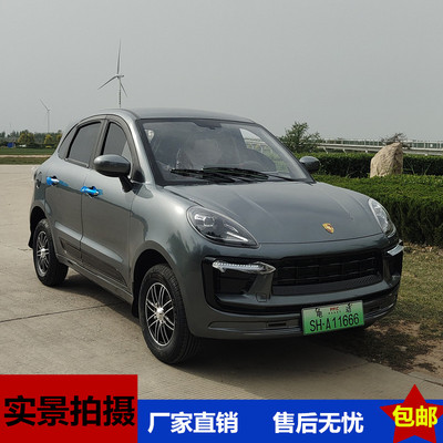 新能源款电动四轮代步车家用油电两用男女成老年人老头乐电瓶车