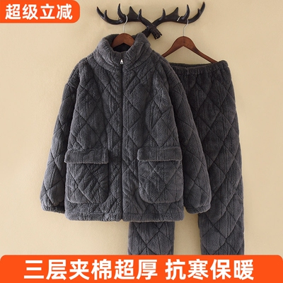 男士睡衣冬季三层夹棉加厚保暖深灰条纹开衫棉袄家居服套装可外穿