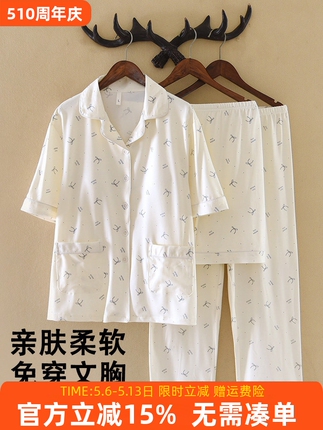 Three-Piece Pajama Set for Women, Summer Modal Short-Sleeved Shorts and Long Pants, Can Be Worn Outside, with Built-In Chest Pads, All-In-One Home Wear Set