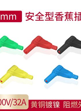 万用表笔线DIY90度直角装配式带护套4mm香蕉插头铜镀镍焊接式连接