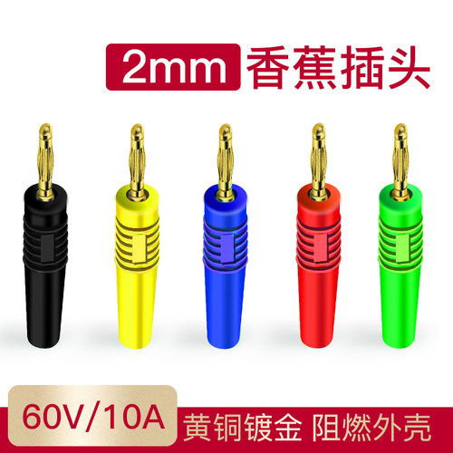 应用在音响、电视、电脑等音频设备